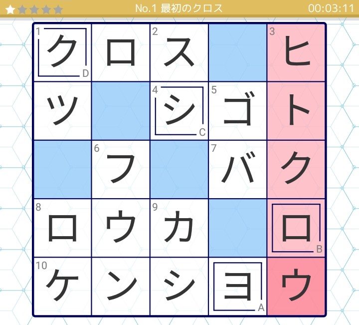 uNX[hde܁v̎gƍU@܂Ƃ